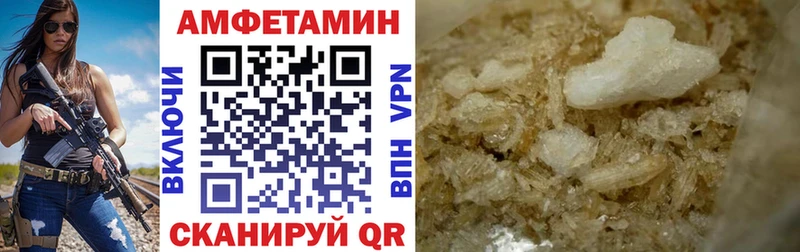 купить наркоту  Сокол  АМФ 98% 