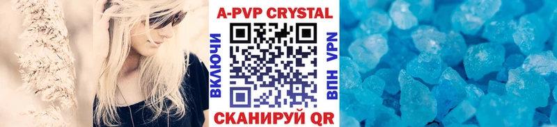 Alfa_PVP кристаллы  KRAKEN ссылка  Сокол 