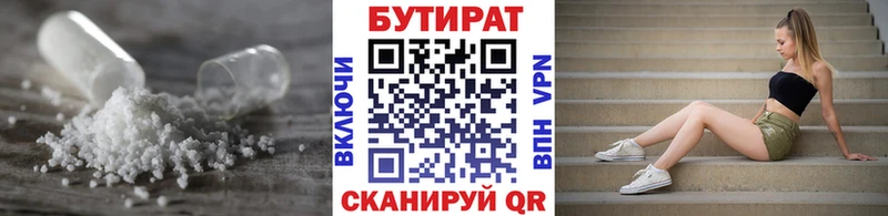 даркнет сайт  Сокол  даркнет какой сайт  Бутират BDO 33% 
