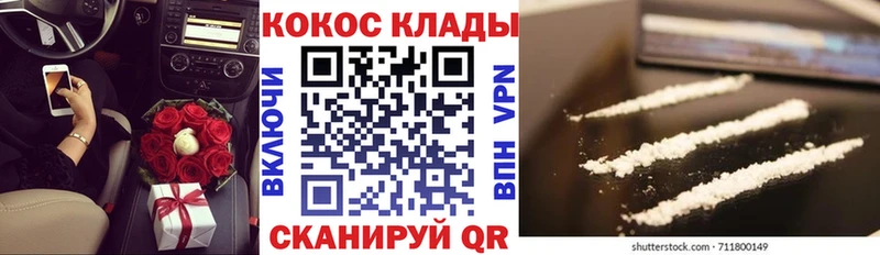 КОКАИН Эквадор Сокол
