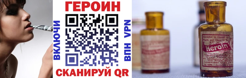 купить  цена  Сокол  ГЕРОИН герыч 