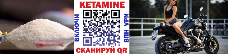 Кетамин VHQ  Сокол 