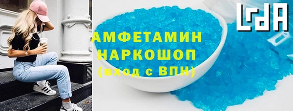 эйфоретик Абинск