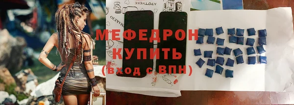 jwh Абдулино