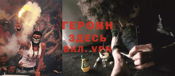 кокаин премиум Алексин
