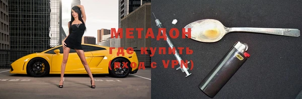 jwh Абдулино