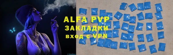 эйфоретик Абинск