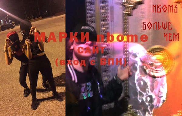 эйфоретик Абинск