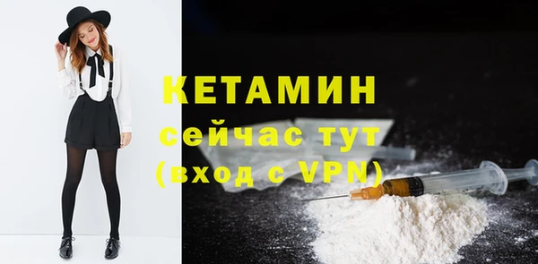 амфетамин Няндома
