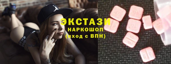 COCAINE Алексеевка