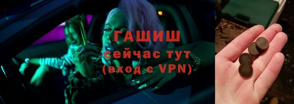 соль ск Абаза