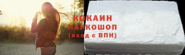 дурь Нязепетровск