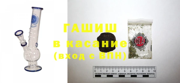эйфоретик Абинск