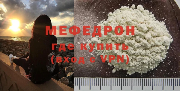 эйфоретик Абинск