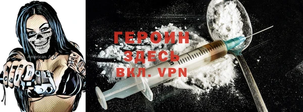 кокаин премиум Алексин