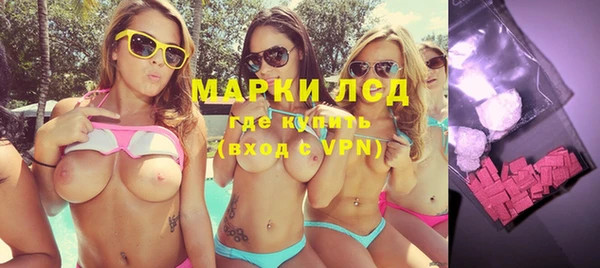 эйфоретик Абинск