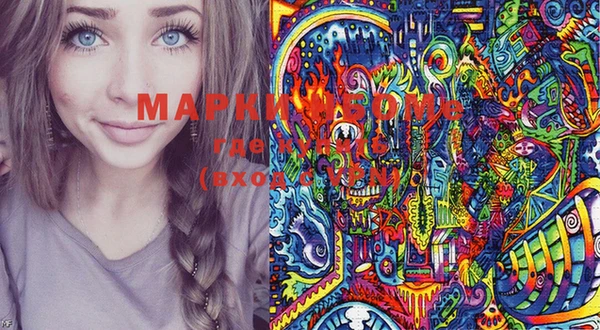 мдма Нягань