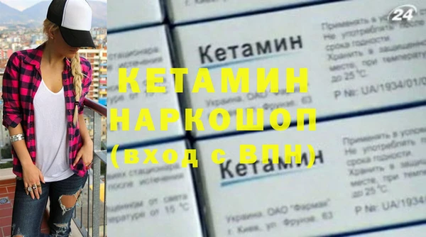 соль ск Абаза