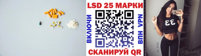 Лсд 25 экстази кислота  kraken сайт  Сокол  купить закладку 