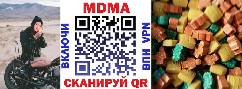 MDMA crystal  это как зайти  Сокол 