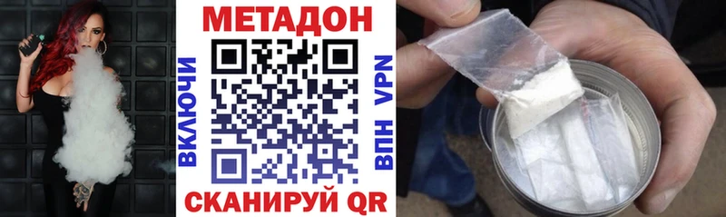 продажа наркотиков  Сокол  Метадон белоснежный 