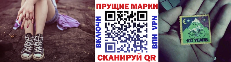 гидра ТОР Сокол Наркотические марки 1,5мг