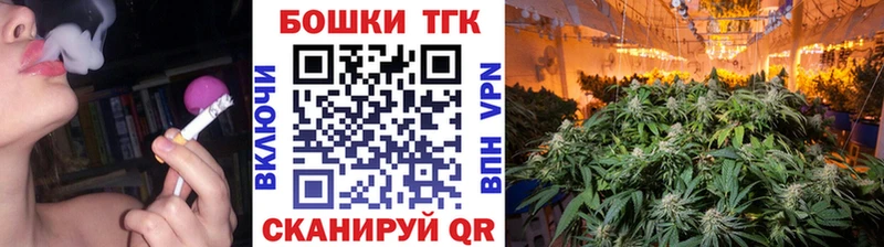 купить наркоту Сокол mega маркетплейс Бошки Шишки AK-47